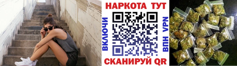 Магазин наркотиков Каменск-Уральский Амфетамин СК Cocaine Галлюциногенные грибы Конопля Гашиш МЕФ