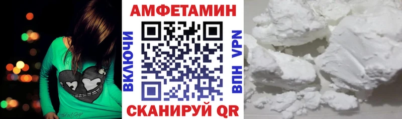 Amphetamine 98%  KRAKEN ONION  Каменск-Уральский 