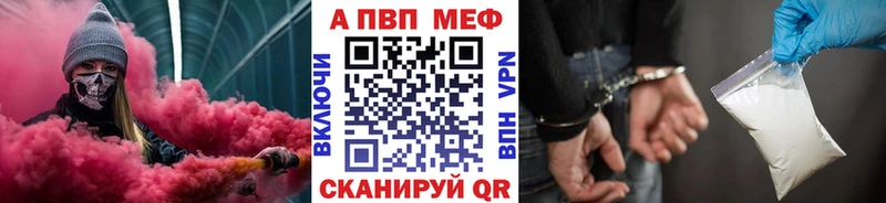 Alpha-PVP кристаллы Каменск-Уральский