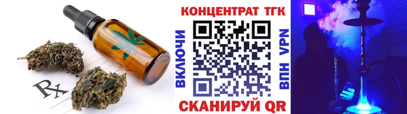 Печенье с ТГК марихуана  Каменск-Уральский 