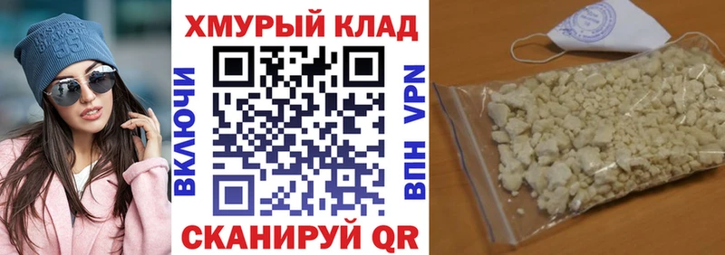 KRAKEN ССЫЛКА Каменск-Уральский ГЕРОИН герыч купить закладку