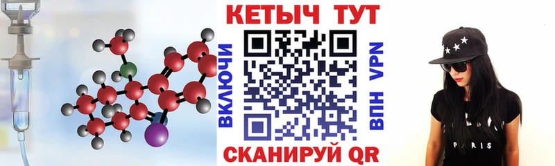 Кетамин ketamine  где купить наркоту  Каменск-Уральский 