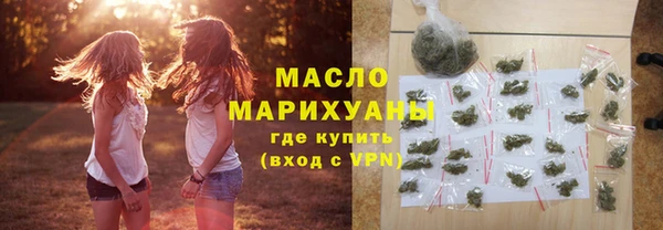 альфа пвп VHQ Богданович