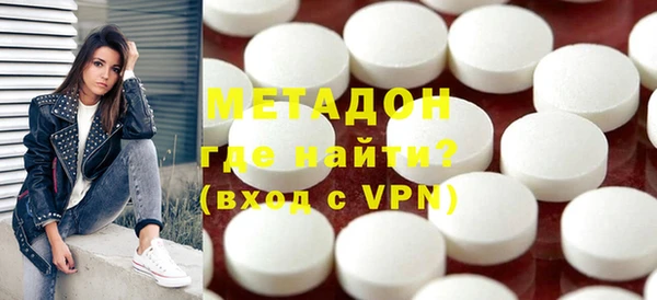 альфа пвп VHQ Богданович