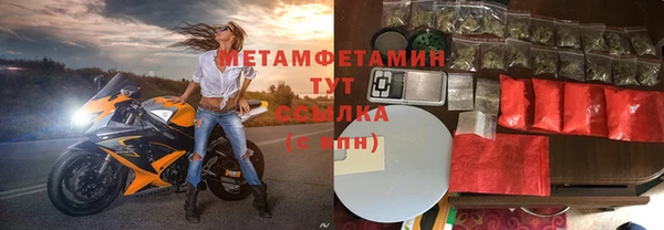 стаф Богородск