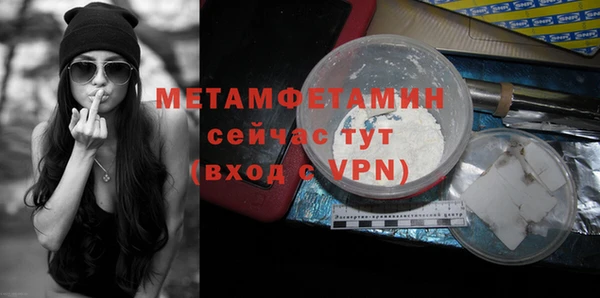 бошки Богородицк