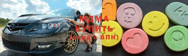 альфа пвп VHQ Богданович
