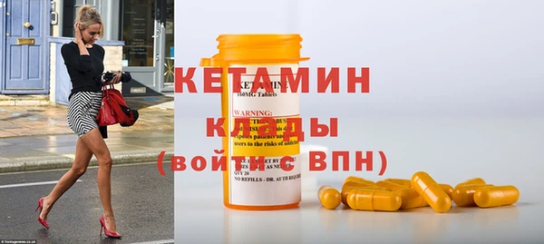 бошки Богородицк
