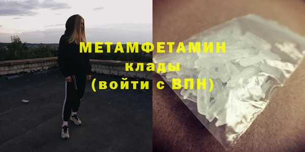 стаф Богородск