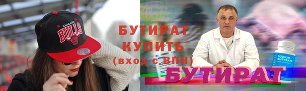 альфа пвп VHQ Богданович