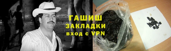 альфа пвп VHQ Богданович