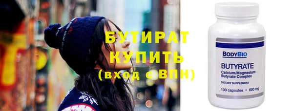 альфа пвп VHQ Богданович