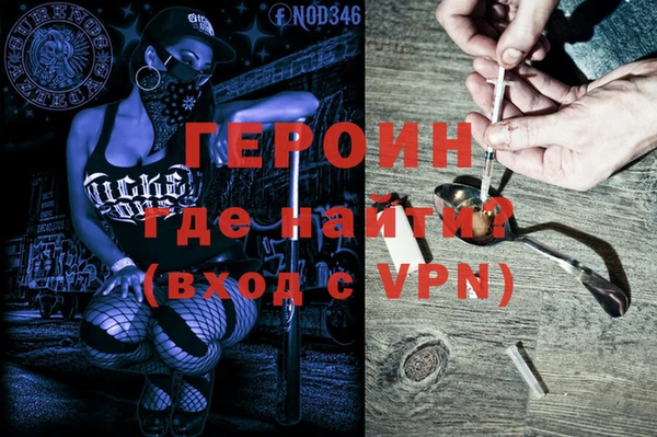 альфа пвп VHQ Богданович