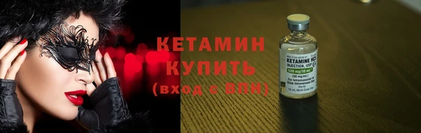 стаф Богородск