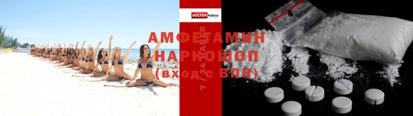 бошки Богородицк