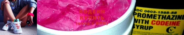 альфа пвп VHQ Богданович