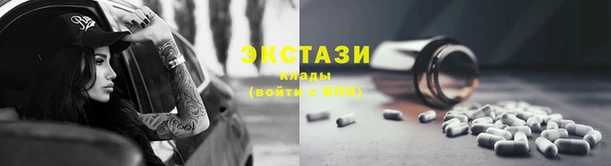 альфа пвп VHQ Богданович
