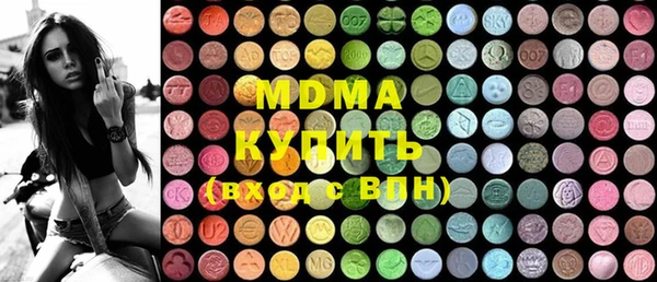 альфа пвп VHQ Богданович