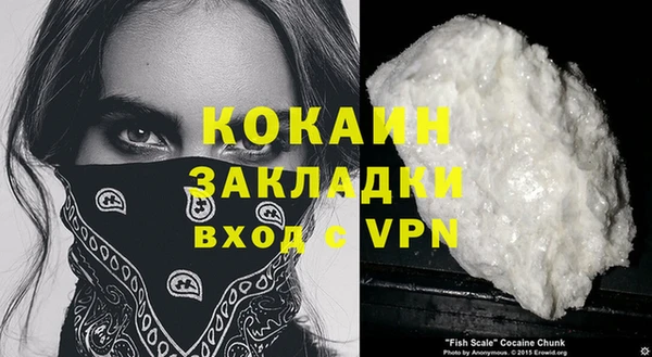 альфа пвп VHQ Богданович