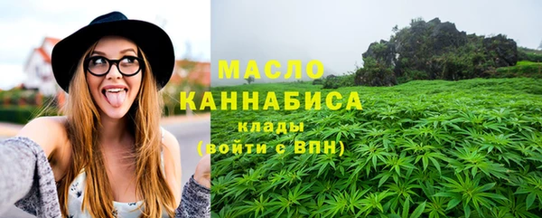 альфа пвп VHQ Богданович