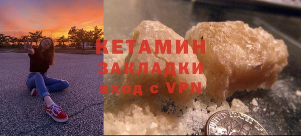 стаф Богородск