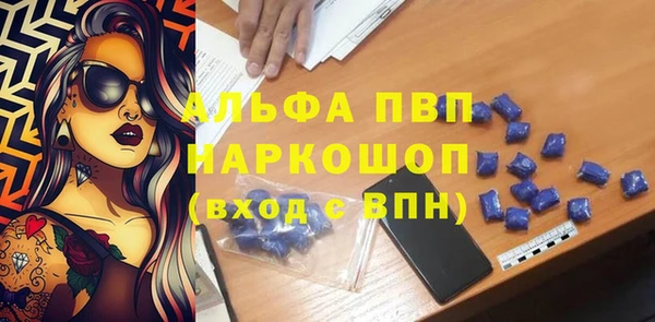 бошки Богородицк