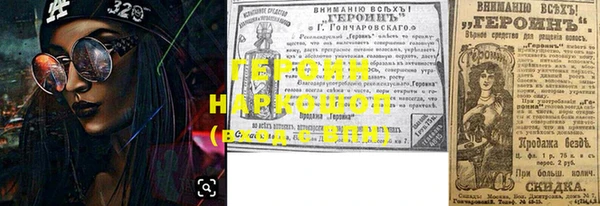 альфа пвп VHQ Богданович