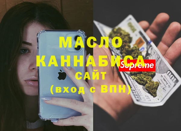 альфа пвп VHQ Богданович
