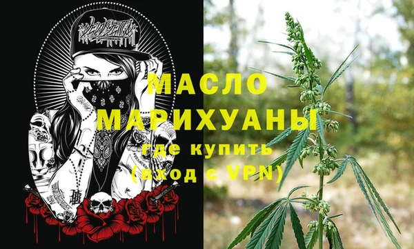 бошки Богородицк