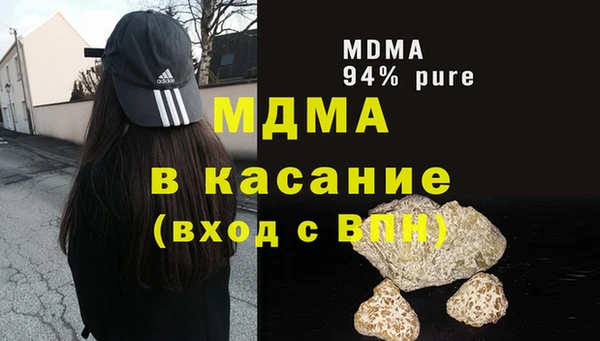бошки Богородицк