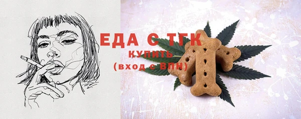 бошки Богородицк