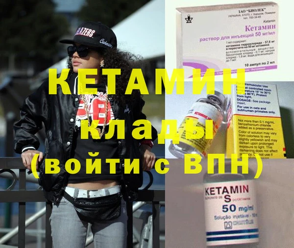 стаф Богородск