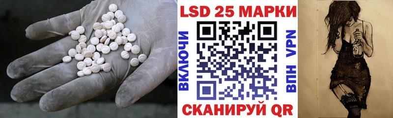 LSD-25 экстази ecstasy  цены наркотик  Каменск-Уральский 