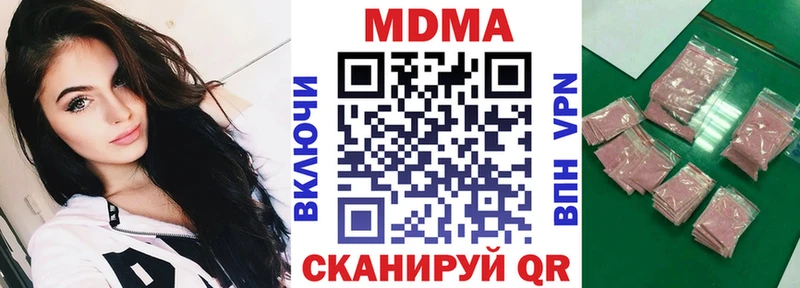 МДМА молли  Каменск-Уральский 