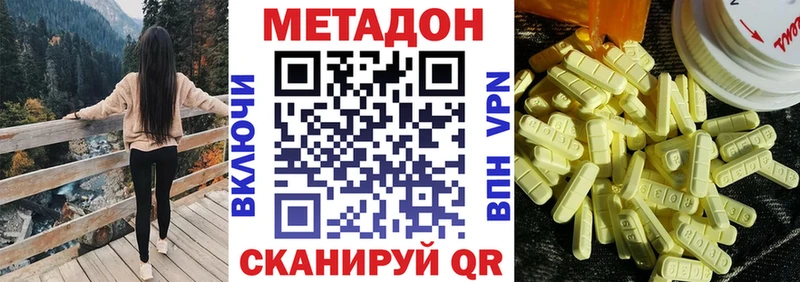 Метадон VHQ  Каменск-Уральский 