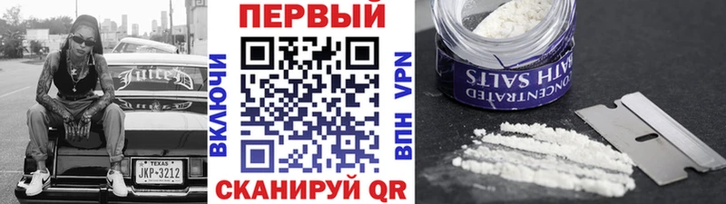 как найти закладки  Каменск-Уральский  Первитин мет 